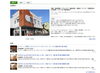 ジモティーでは主に家具や家電のご紹介!!「当店商品をご自宅でもチェック出来ます◎」