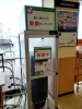 「お買い物カゴの除菌ボックスが導入されました✨」