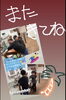 「仲良し兄弟がカットに来てくれました(^^)」