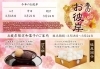 春のお彼岸 お供え物に 和菓子屋がお作りする 甘さ控えめのぼた餅と彼岸団子はいかがでしょうか 株式会社金蝶園総本家のニュース まいぷれ 岐阜 大垣
