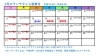 3月の営業日カレンダー「3月のランチタイム営業日カレンダー★KOIWA YAKUZEN♡A★」