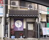 たまたまパチリと撮影！「車の中からパチリ！素敵すぎるサイン」