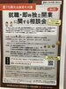「『就職・即時独立開業に関する相談会』」