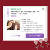 春の学割クーポン追加♬︎♡「学生さん応援クーポン急遽追加！春の学割で頭も身体もスッキリと♪【整体・ボディケア・コルギ・ヘッドスパ・アロマトリートメント・痩身は亀有「アリンタロイヤルリゾート」へ★】」