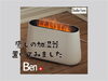 「お店に癒しの加湿器を置いてみました（ben_stadlerform広島市）」