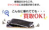 「ジャンク品 壊れているスマホ・タブレットでも買取中！！ 」