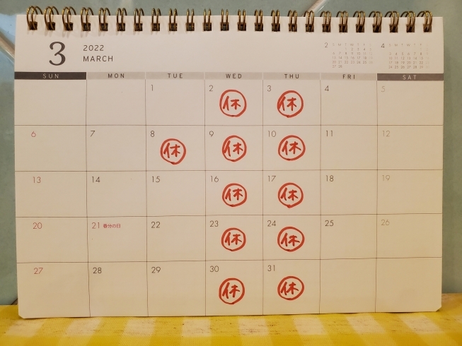 ３月カレンダー「３月の営業日のお知らせです！【市川・本八幡でオススメの本格ピッツァ・伝統の揚げピッツァを♪♪】」