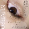 真ん中長めstyle 9mm10mm9mm「NUMEROで自由に自分らしく♡」