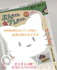 北海道新聞　掲載「北海道新聞　2月23日」