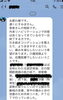 紹介文「【リハビリ】病院スタッフからの紹介」