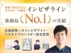 「『インビザライン矯正』という選択肢✨」