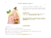 よもぎ蒸しとは？「大和当帰よもぎ蒸しで花粉症状緩和」