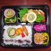 チキンステーキ弁当「8月2日のお弁当」