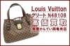 買取】ルイ・ヴィトン（Louis Vuitton）ハンドバッグ ダミエ グリート