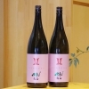 「赤武 純米吟醸 愛山 NEWBORN」
