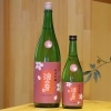 「浪乃音 純米吟醸 生 桜」