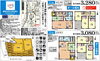 裾野市伊豆島田　全２棟「新着物件♡　新築建売　進捗情報　(*^▽^*)　」