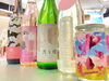 とてもカラフル♪「春のお酒♪続々♪」