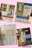 「「乙訓　いとをかしスタンプラリー」」