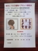 ヘアセット講習会3月１８日 きものサロンまるやま津田沼店のニュース まいぷれ 船橋市