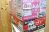 「ビール買取りました！　松江市　ビールの買取は、質屋の蔵たけうち松江店をご利用下さい。(RCS741875766）」