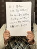 良かったですね^_^「患者さんのお喜びの声です」