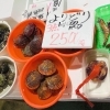 「魚魚市場鮮魚コーナーおすすめは「バーべキュー3点セット」です♪」