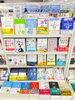 ビジネス書フェア「祝新社会人　ビジネス書フェア2022」