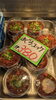 「ぷちマグロ祭り」
