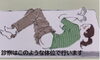「肛門科を受診しよう！！」