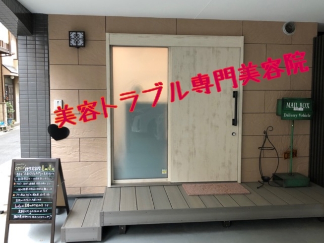 江戸川区唯一の美容院です「美容トラブル専門美容院での日常お仕事」
