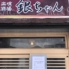 〈お知らせ〉