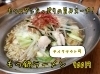 〆の雑炊で2度楽しめる！！「笑福【おすすめラーメン！】」