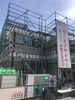一条工務店モデルハウス建築中「だいぶタイルが張られて来ました！【茂原ショッピングプラザアスモの隣りにある外房エリア唯一の総合住宅展示場】」
