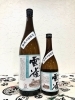 「～商品入荷のご案内～【福島区 日本酒セラー HARETOKE】」