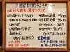 「3/8(火)の小鉢ランチ」