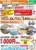 たくさんご予約いただいています！！「まずは成人フィットネス【京都市南区・京都テルサ・ジム・プール・こども・駐車場完備】」