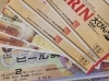 使わないビール券は買取でスッキリ♪「ビール券をお買取りさせていただきました【金沢区・磯子区】商品券・株主優待券の買取なら買取専門店大吉イオン金沢シーサイド店におまかせください」