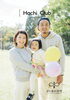 「今年度も新しい内容で、はちクラブが始まります！〜健口習慣・健康づくり〜

#福岡県大野城市はち歯科医院#口コミ#会員」