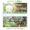 「明日はPOLAさんによる、お肌診断やってます♬」