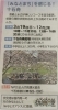 「【編集部ニュース】『伏見港周辺』にも、そろそろ桜の開花話題が始まりそうですね‼　＠京ちゃんの伏見ヒストリー日記 　」