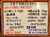 「3/9(水)の小鉢ランチ」