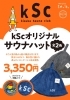 好評販売中のサウナハットに新デザイン！「オリジナルサウナハット　新デザイン登場♨」
