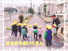 「しっかり歩いたよ！【交野市・小規模保育園】」