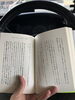 読書の時間「【リハビリ】訪問」