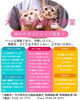「犬・猫一時預かり事業ボランティア募集のお知らせ」