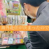 祖母へ贈るお線香を「みんな頑張る春(*•̀ᴗ•́*)و ̑̑斐川町 仏壇」