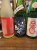 「おすすめの地酒」