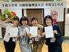 「尊いご縁(❛ᴗ❛人)✧斐川町　仏壇」