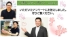 私たちがお答えいたしました！「『しばたスタンぷらり～商店街Vol.6』でいただいたアンケートにお答えしました！」